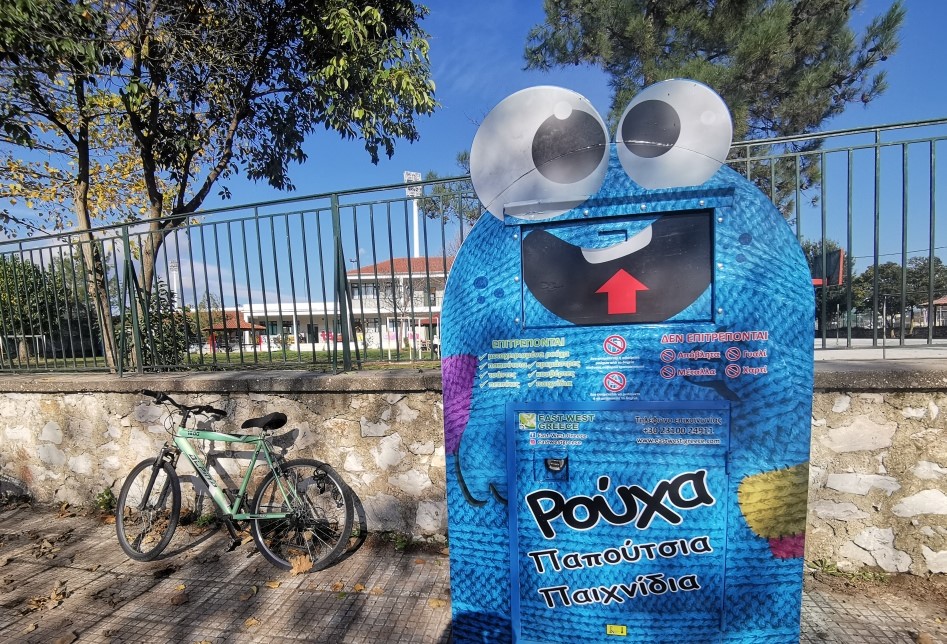 28 συνολικά κάδοι σε χωριά και στην πόλη των Τρικάλων